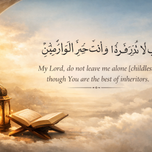 A softly lit digital artwork showing an open Quran, a glowing lantern, and a gentle archway with flowing curtains under golden light. Arabic calligraphy of a Quranic verse appears beside its English translation, creating a serene and spiritual atmosphere.
